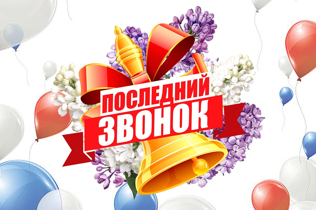 Поздравления выпускникам от Губернатора Алтайского края Виктора Томенко.