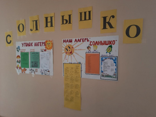 Вот оно какое наше лето!!! Вот оно какое наше лето!!!.