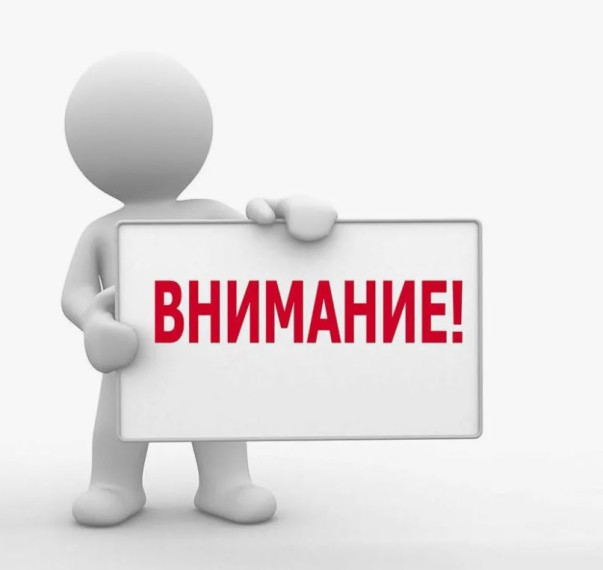 Уважаемые родители!.