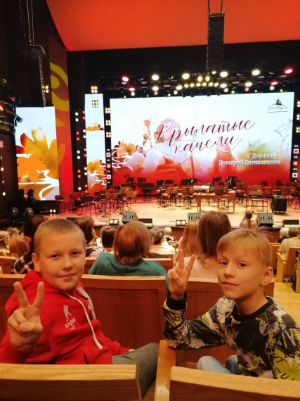 Дни осенних каникул.