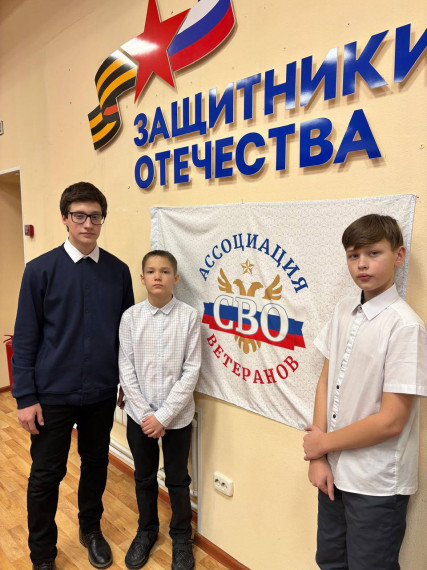 Встреча с героями России!.