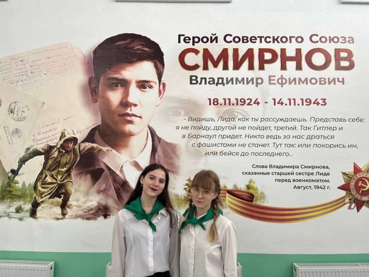Форум «Школа Героя».