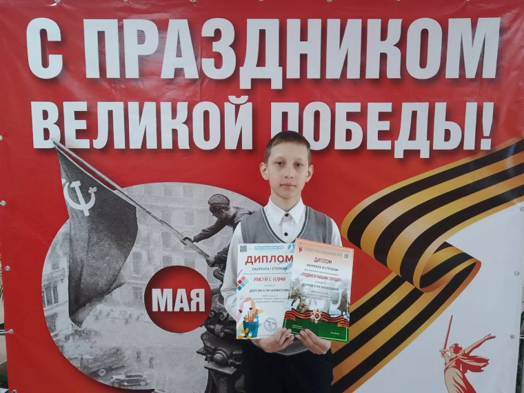 ЛИЧНЫЕ ПОБЕДЫ.