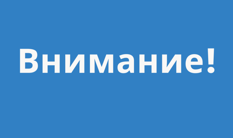 Уважаемые родители!.