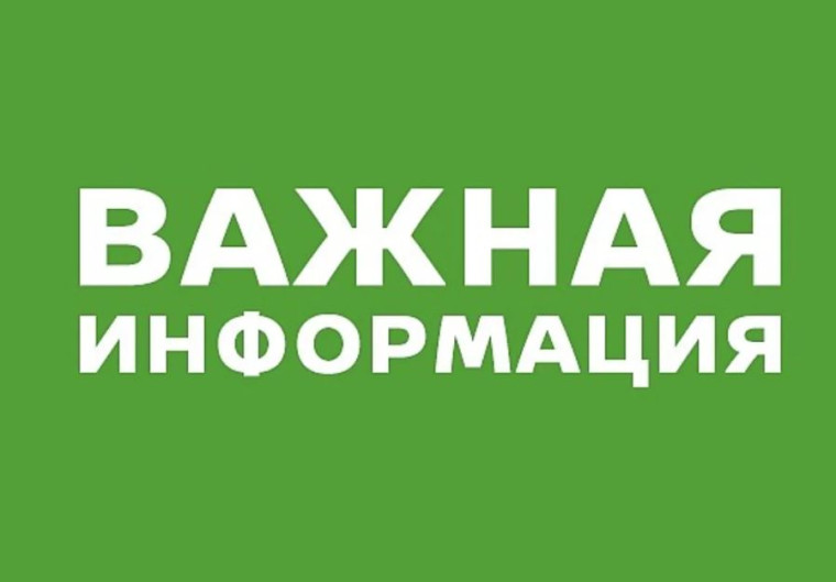 Для детей, не зарегистрированных на закрепленной территории, прием заявлений в 1 класс начнется с 6 июля и продлится до 5 сентября 2025 года.